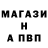 Альфа ПВП Соль Ay_shi