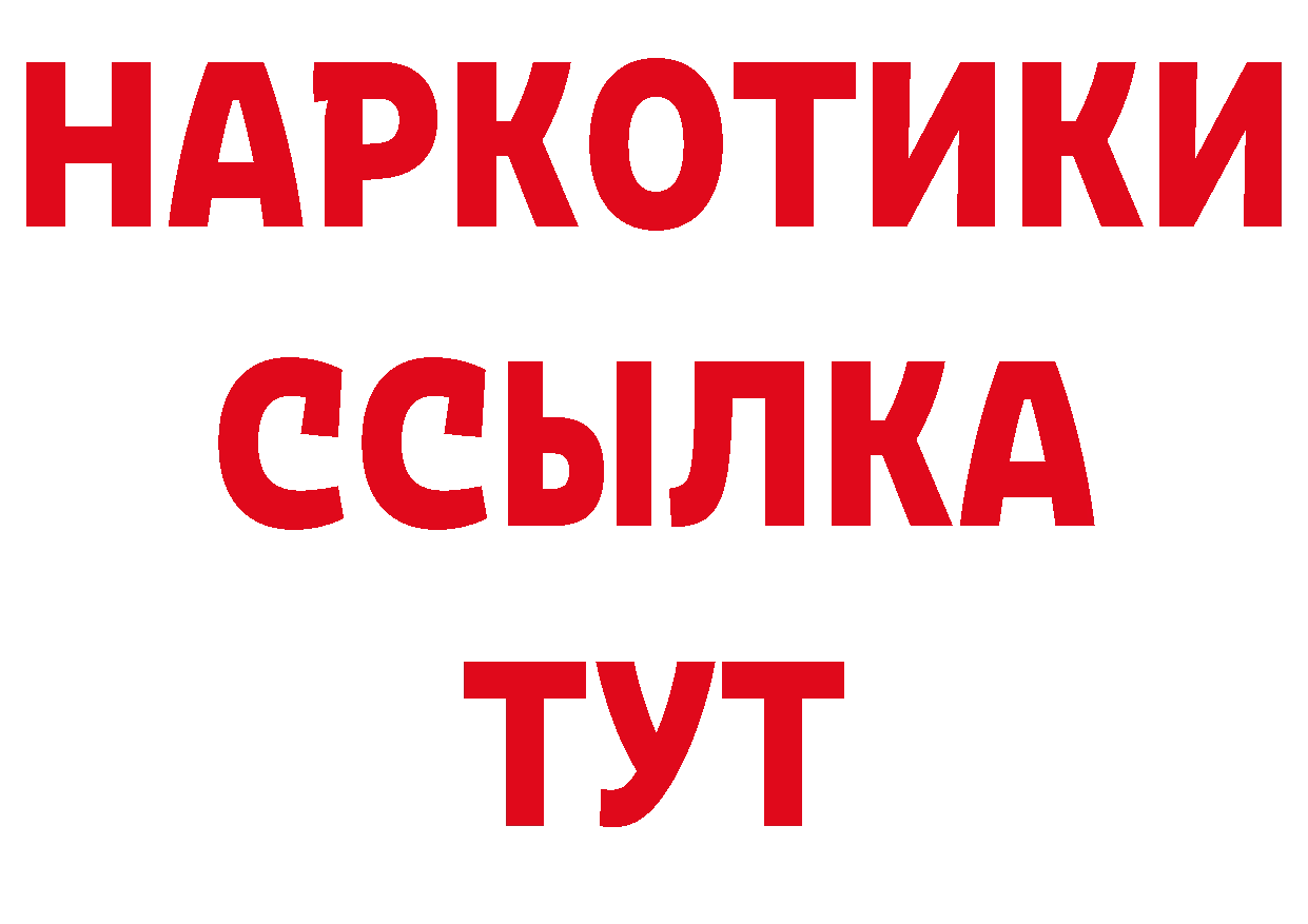 ГАШ hashish сайт это MEGA Владикавказ